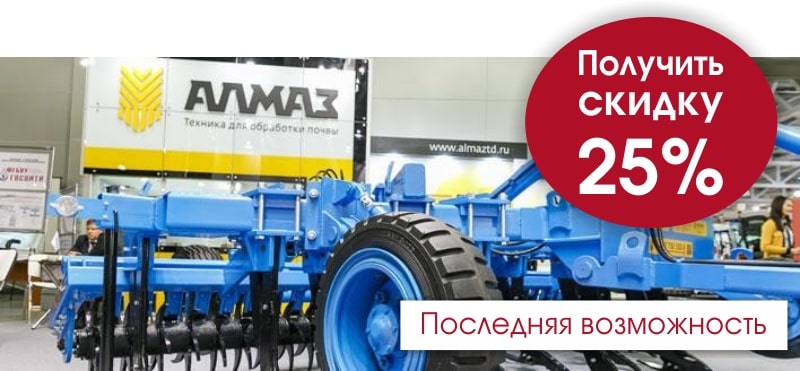 -25 алмаз техника-min.jpg -25 алмаз техника-min.jpg