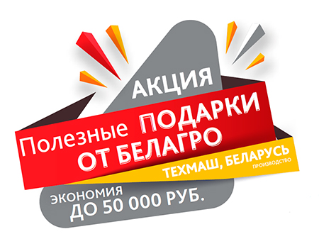 2017-август-техмаш.jpg 2017-август-техмаш.jpg