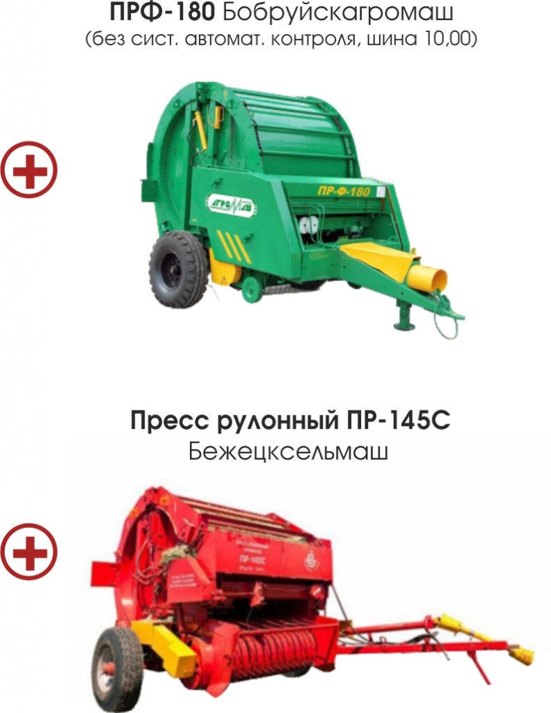 Косилка_1.jpg Косилка_1.jpg