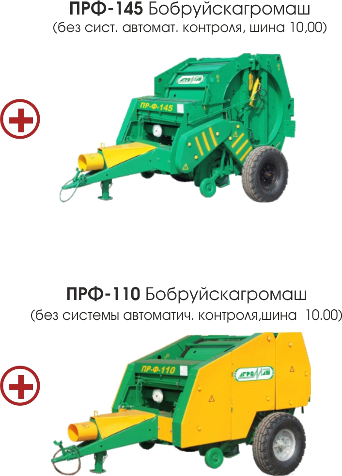 Косилка_2.jpg Косилка_2.jpg