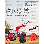 Мотоблок Беларус-012WM (дв.WEIMA 13л.с.)+СЦ-00010 сцепка универсальная